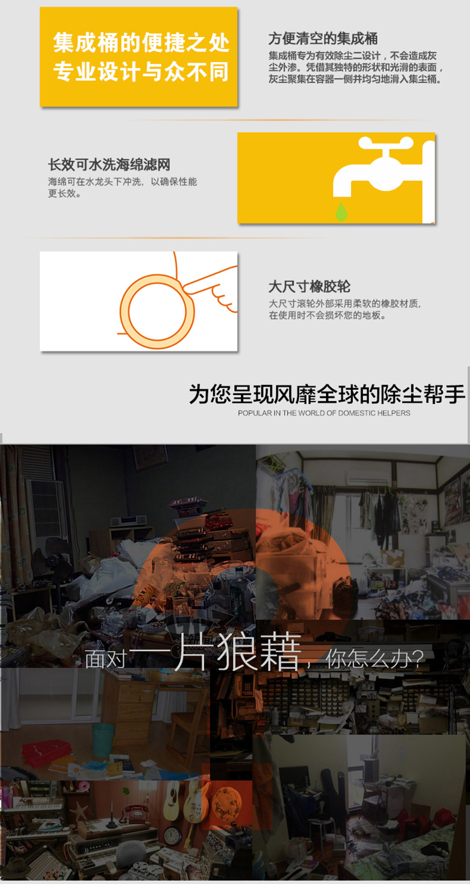 DK6601-BC35-S桶式吸尘器_03.jpg