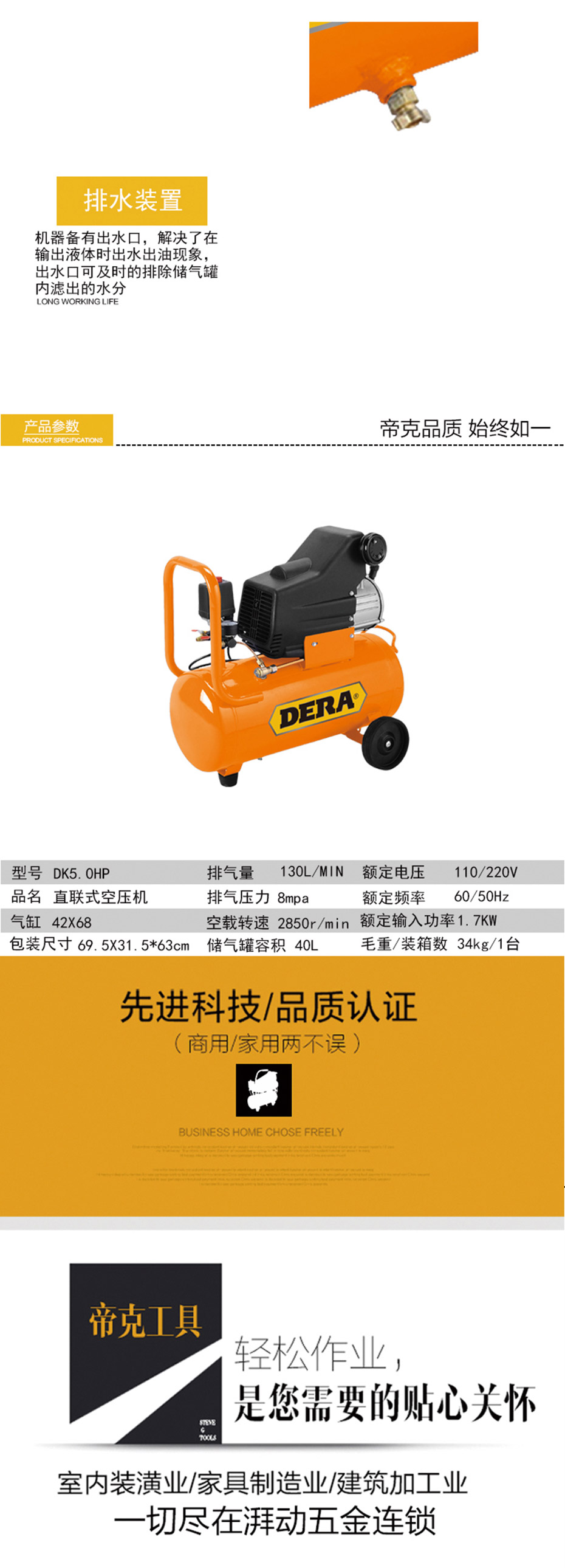 DK5.0HP直联式空压机_04.jpg